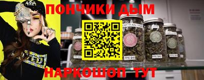 кокаин премиум Бийск