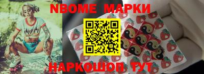 молекула духа Беслан