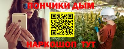 кокаин премиум Бийск