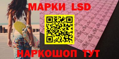 кокаин премиум Бийск