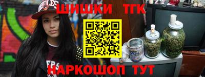 кокаин премиум Бийск