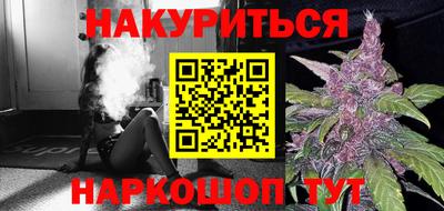 молекула духа Беслан