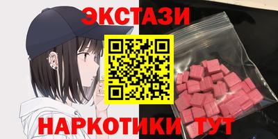 МДМА Берёзовский