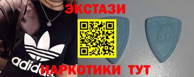 молекула духа Беслан