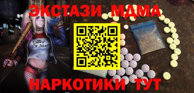 МДМА Берёзовский