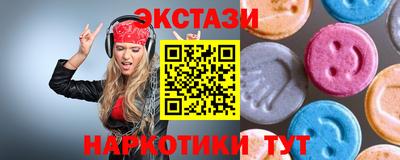 кокаин премиум Бийск