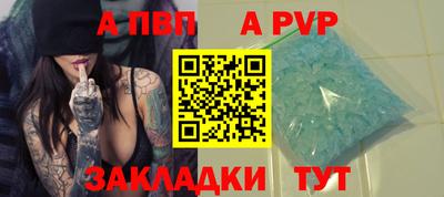 молекула духа Беслан