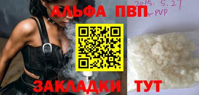 мескалин Апрелевка