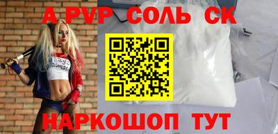 кокаин премиум Бийск
