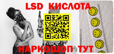 мескалин Апрелевка