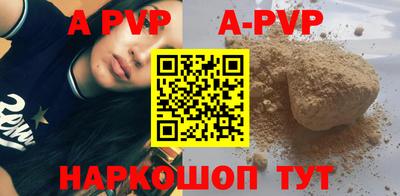 молекула духа Беслан