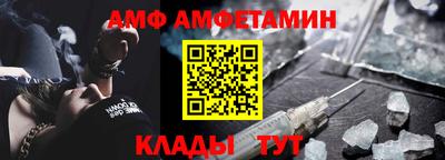 кокаин премиум Бийск