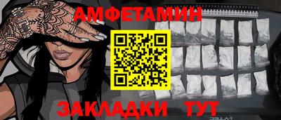 кокаин премиум Бийск