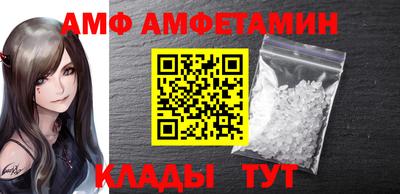 молекула духа Беслан