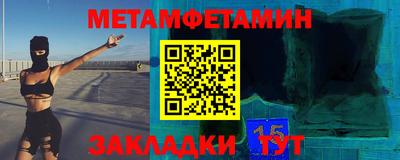 МДМА Берёзовский