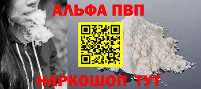 мескалин Апрелевка