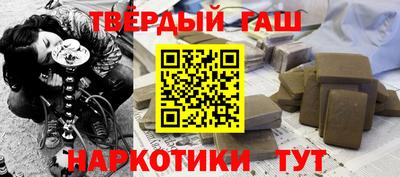 мескалин Апрелевка