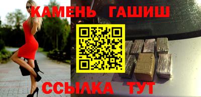 героин Апшеронск