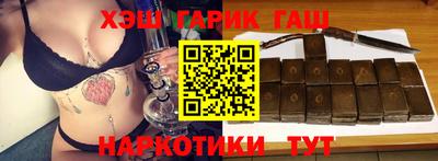кокаин премиум Бийск