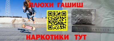 молекула духа Беслан