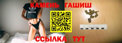 молекула духа Беслан