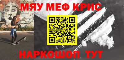 кокаин премиум Бийск