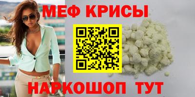 молекула духа Беслан