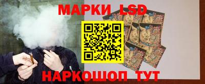 молекула духа Беслан