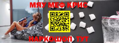 мескалин Апрелевка