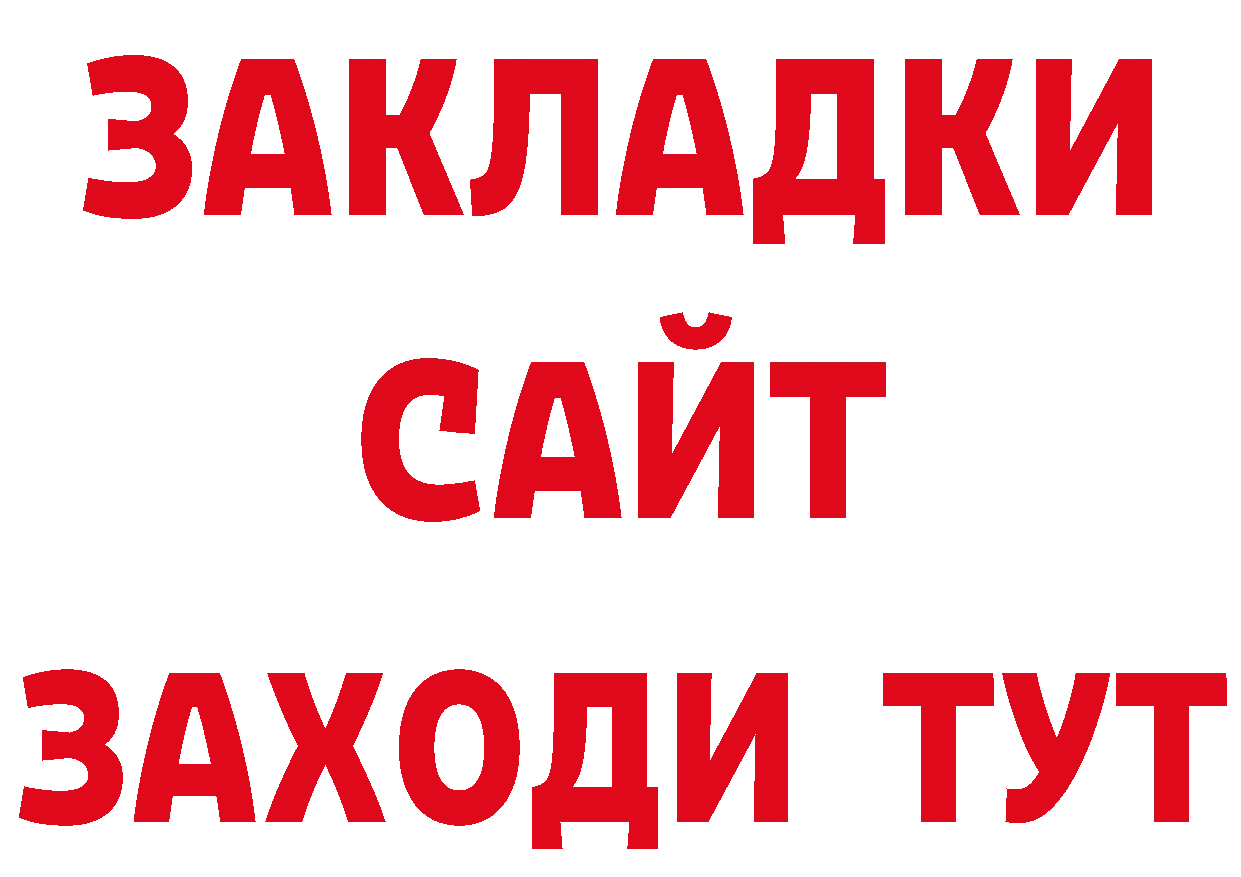 АМФ 97% зеркало сайты даркнета ссылка на мегу Карталы