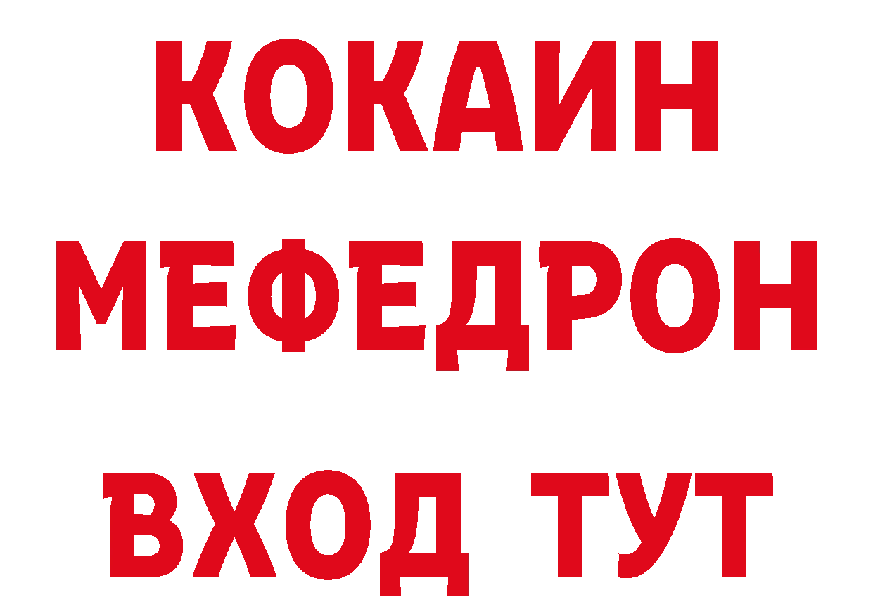 Бутират бутик маркетплейс дарк нет блэк спрут Карталы