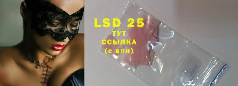 закладки  Карталы  LSD-25 экстази кислота 