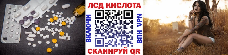 LSD-25 экстази кислота Карталы