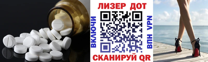 ЛСД экстази кислота Карталы