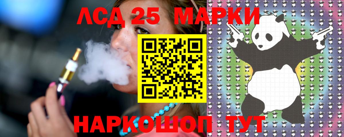 ЛСД экстази кислота Карталы
