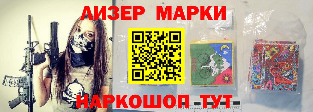 кракен зеркало  Вход с VPN  ЛСД экстази кислота  ЛСД экстази  Карталы  LSD-25 экстази кислота 