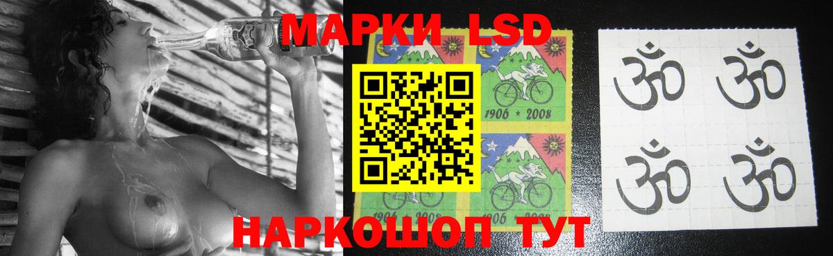 ЛСД экстази кислота  ЛСД экстази  LSD-25 экстази кислота  Карталы 