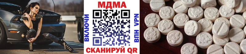 МДМА молли  Карталы 