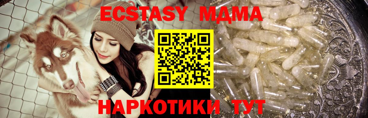 МДМА молли Карталы