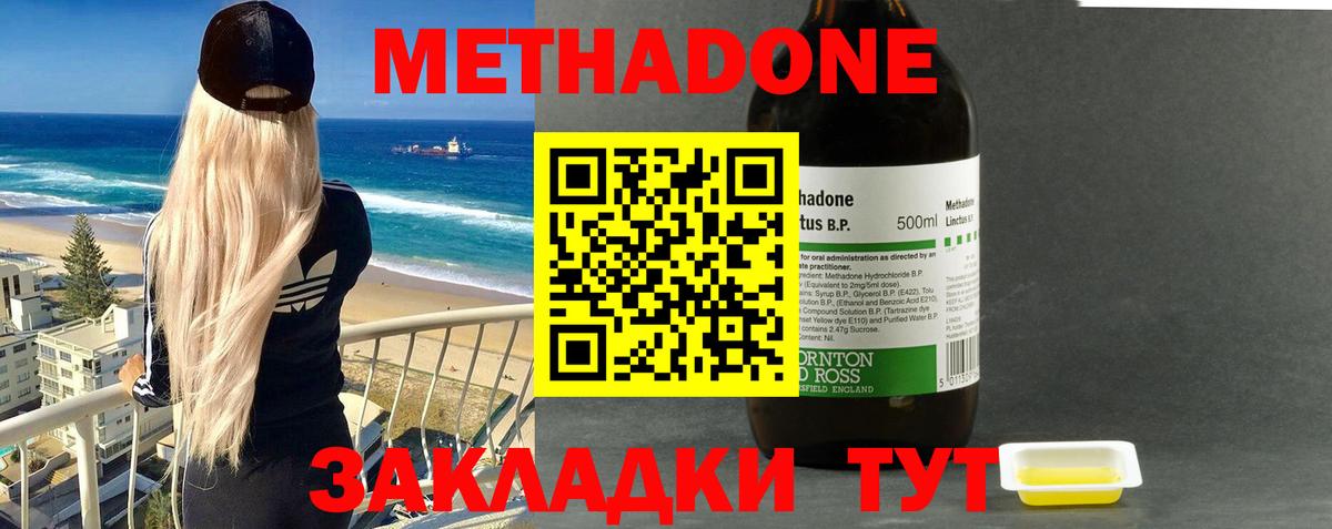 kraken зеркало  МЕТАДОН кристалл  Метадон кристалл  Вход с VPN  Карталы 