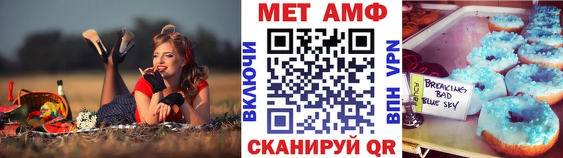 Метамфетамин Methamphetamine  Карталы 