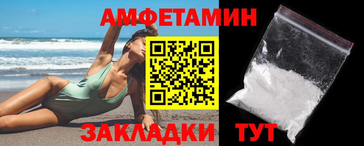 МЕТАМФЕТАМИН кристалл Карталы