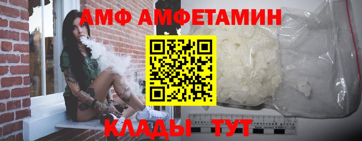 МЕТАМФЕТАМИН Декстрометамфетамин 99.9%  Карталы 