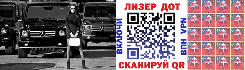 Наркотические марки 1,5мг Карталы
