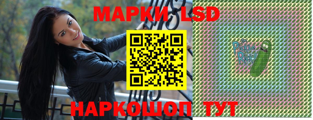 Марки N-bome 1,8мг  Марки 25I-NBOMe  Карталы 