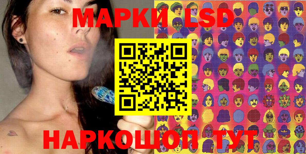 хочу наркоту  Марки N-bome 1,8мг  Марки N-bome 1,8мг  Вход с VPN  Карталы  Наркотические марки 
