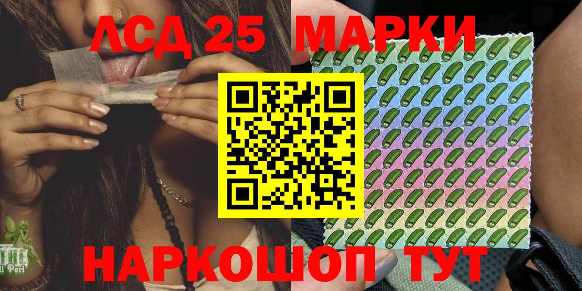 Наркотические марки 1,5мг Карталы