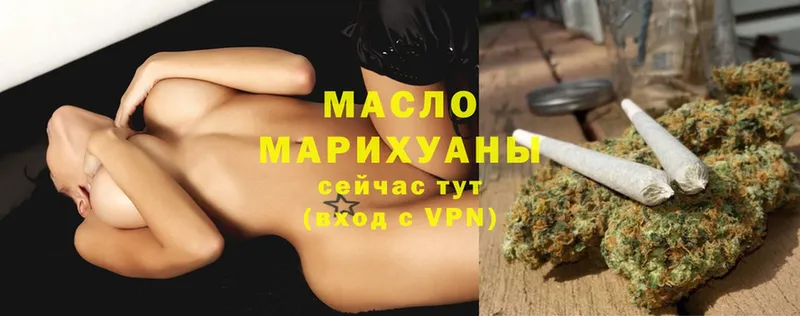 shop какой сайт  Карталы  Дистиллят ТГК вейп  omg маркетплейс 