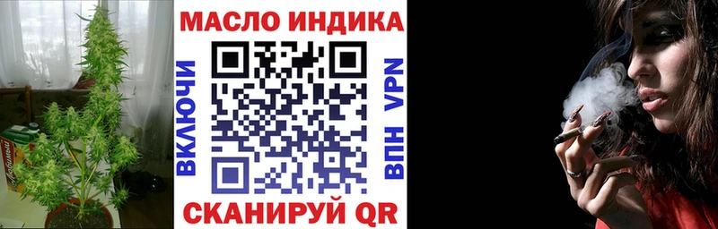 Дистиллят ТГК THC oil Карталы