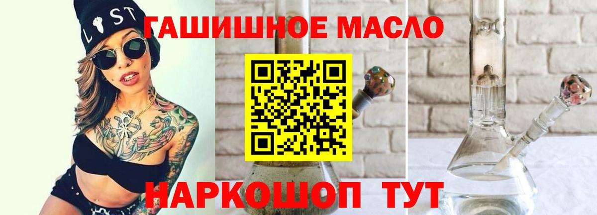 Дистиллят ТГК THC oil Карталы